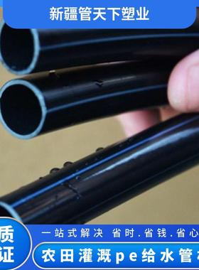 1.0Mpa PE给水管厂家供应 DN160壁厚10.4mm 一米18.99元