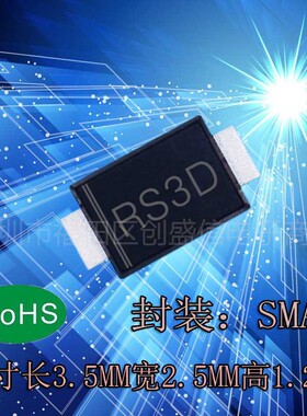 RS3D RS3DF  贴片快恢复二极管SMAF 超薄封装FR303F