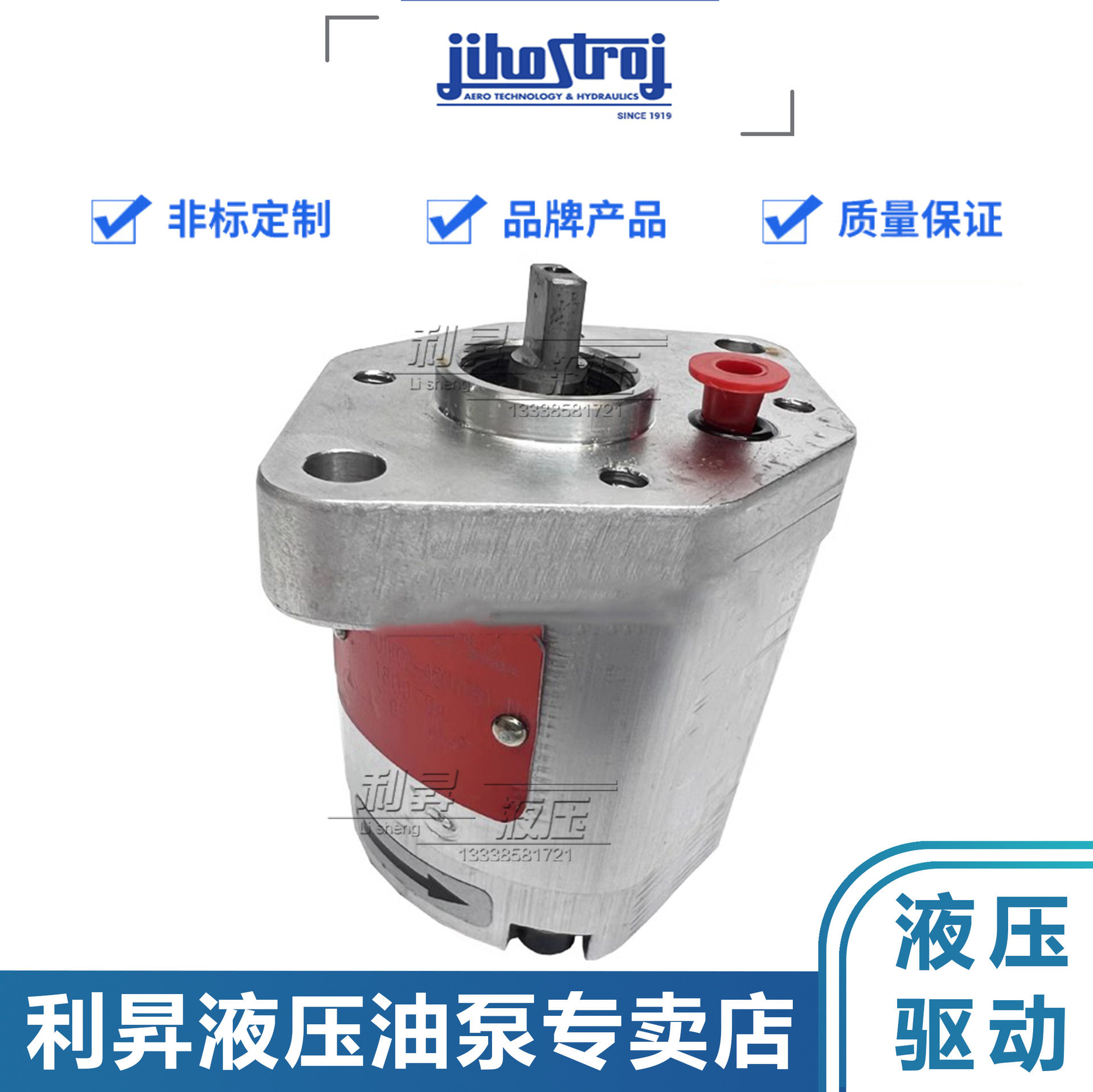 捷克JIHOSTROJ齿轮泵X-0,18/0.36/1.25/2.5R/L- R01K02-CG01P01-N