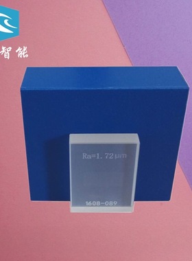 多刻线粗糙度样块/板 正弦模拟波RA0.4 0.8 1.6 粗糙度仪校准块