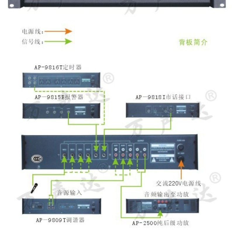 T-KOKOPA AP-9811P 前置放大器公共广播纯后级功放搭档厂家直销