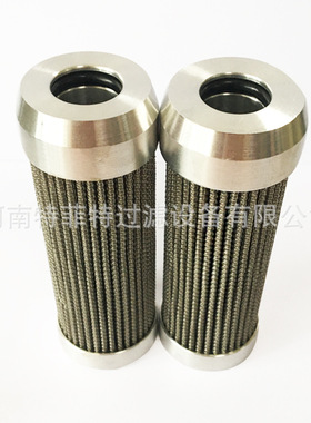 特菲特包邮 不锈钢网滤芯CCH003TV1 CCH153FV1 CCH803FD1