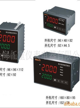 供应XMD614单回路智能控制仪 XMD616  XMD614B智能控制仪 XMD616B