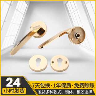 现代简约金色门锁室内卧室房门锁静音磁吸木门锁家用分体门锁