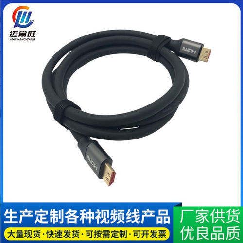 供应HDMI高清线4k连接线 电脑电视HDMI连接线 4KHDMI光纤转接线