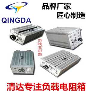 0.1KW 带仪表负载箱 7KW 220V