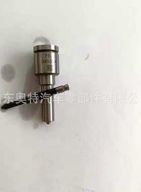 G4S009 喷油嘴 G4S021 电装G4系列喷油嘴