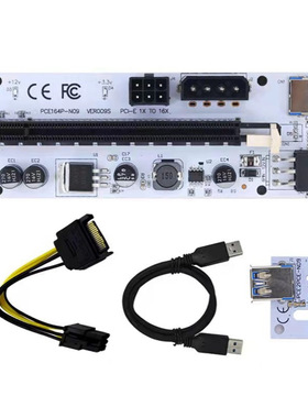 新款PCI-E 1X转16X显卡3.0延长线VER009S PCI-E 1X转16X线灰金刚