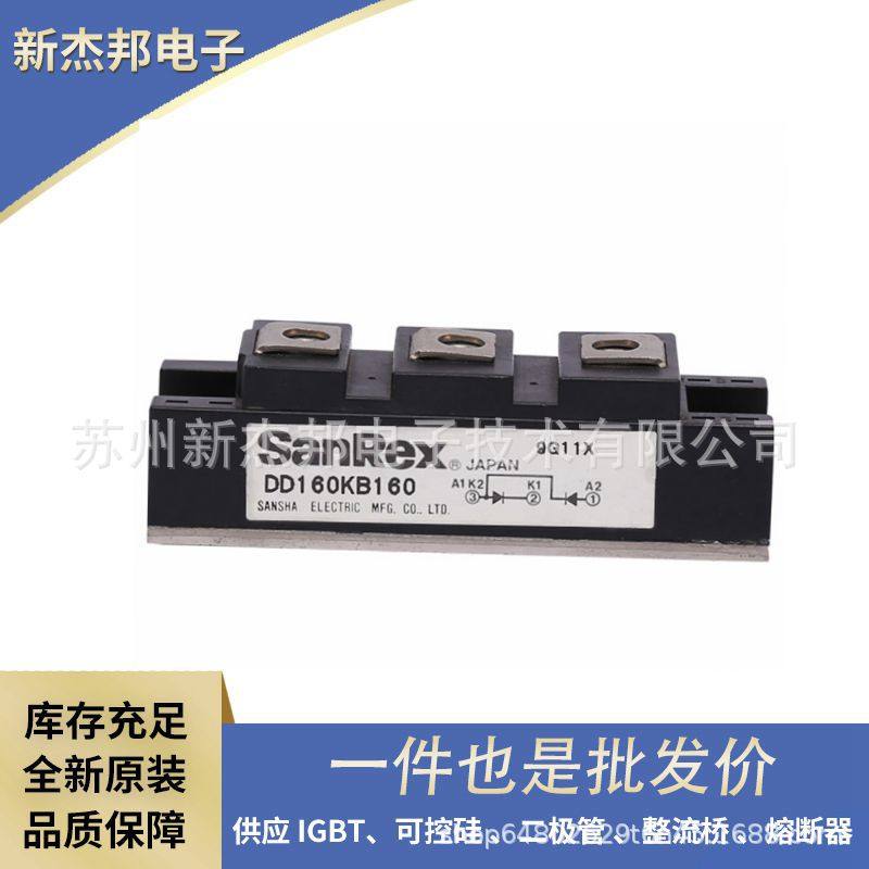 DBA200UA40 DBA200UA60 全新供应高压二极管模块功率半导体