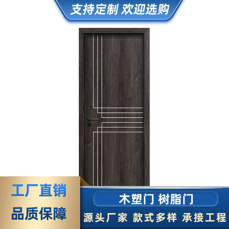 生产批发工程碳晶木门 生态免漆整套房间门 公寓门酒店楼宇学校门