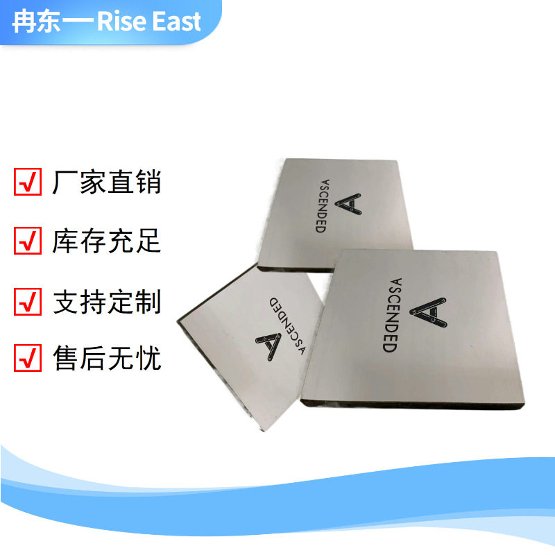 厂家供应凤岗移印机厚钢板各类尺寸移印钢板移印机通用亮面厚钢板,模玩/动漫/周边/娃圈三坑/桌游,文化/体育周边,淘宝优惠券,粉丝福利购,淘宝优惠卷