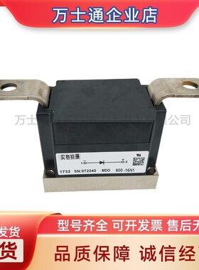 艾赛斯全新可控硅MDMA700P1600CC MDMA700P1800CC MDNA700P2200CC