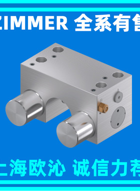 ZIMMER导轨钳制器刹车MKS系列MKS2001A气动现货包邮