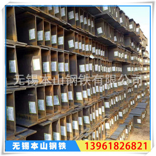 194 200 150H型钢 q235b型钢 100工字钢 t型钢 厂家直销工字钢