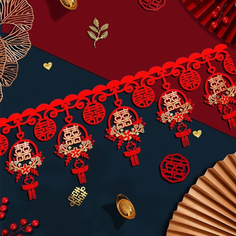 结婚喜字拉条门帘围边装饰浪漫婚房客厅卧室屋顶房间过道门楣布置