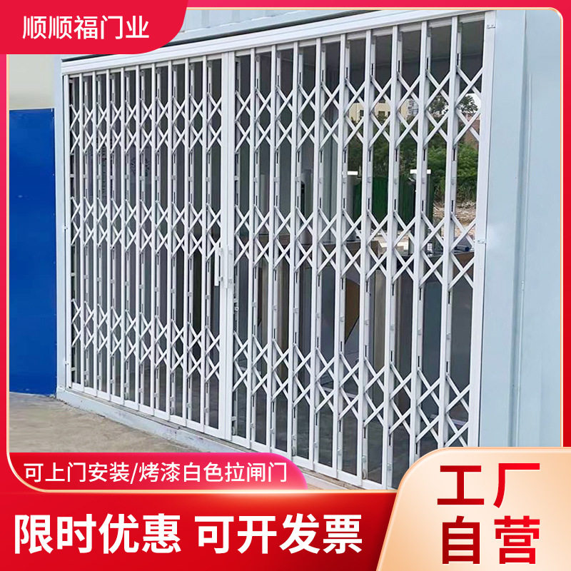 顺顺福不锈钢304拉闸门阳台窗台收到推拉式伸缩门电梯防盗拉闸门