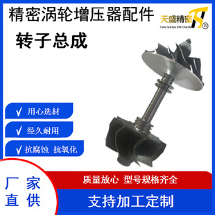 765155 GTA2052 汽车涡轮增压器配件 转子总成