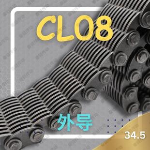 SC4碳钢宽度34.5齿形链条外导工业自动化传动带 CL08 现货