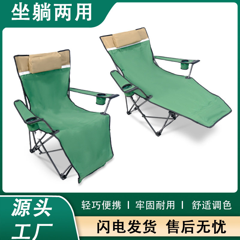 户外躺椅折叠椅办公午睡椅沙滩休闲扶手椅露营野餐折叠桌轻便