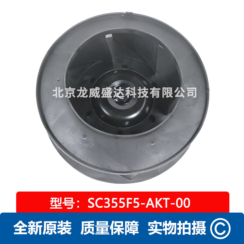 Fans-tech泛仕达 SC355F5-AKT-00  离心风机 480V 不带外架