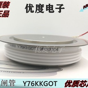 Y76KK Y76KKG KK2500A Y76KKGOT 快速晶闸管可控硅