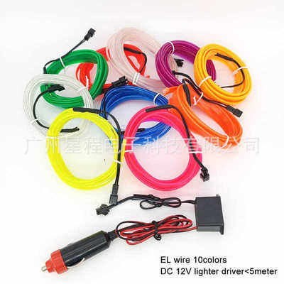 12V点烟头EL车用中控门边氛围灯ambient印度带边5米冷光线套装