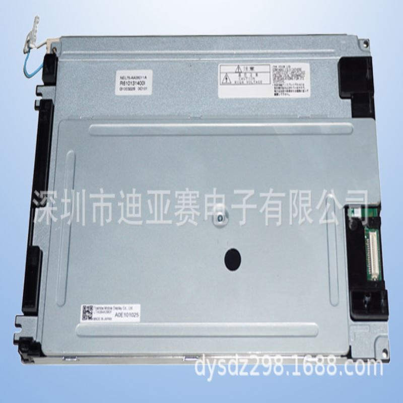 NEL75-AA38011A屏幕机床专用显示器发哪可