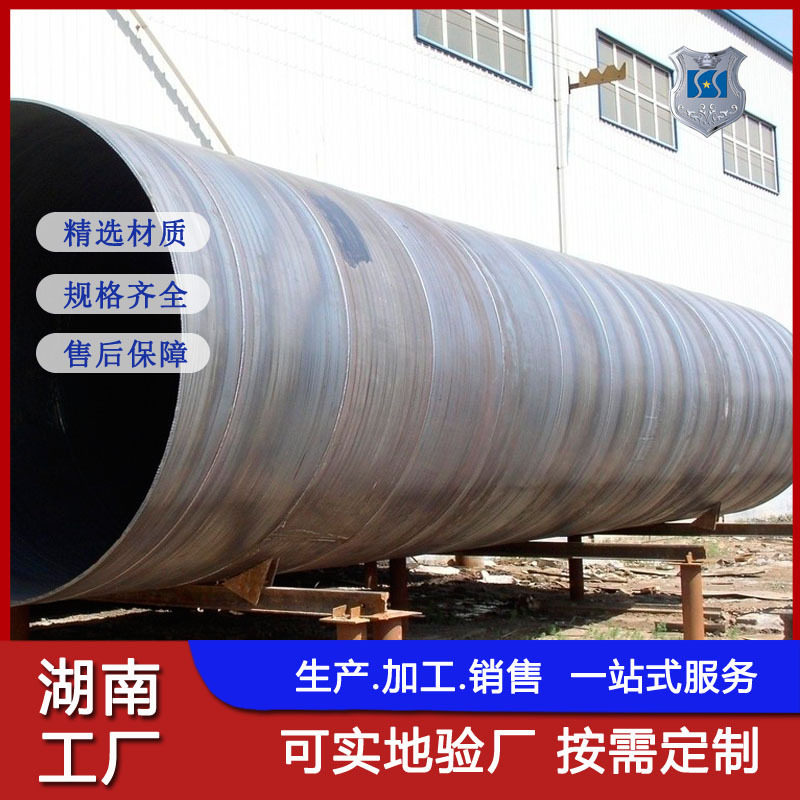 盛仕达现货供应给水钢管 Q235B环氧树脂螺旋管 排水用3pe防腐钢管,模玩/动漫/周边/娃圈三坑/桌游,文化/体育周边,淘宝优惠券,粉丝福利购,淘宝优惠卷