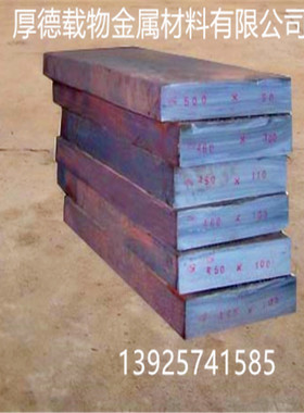 现货日本YXM4高速钢圆棒 五金冲压韧性耐磨 热处理钢板规格齐批发