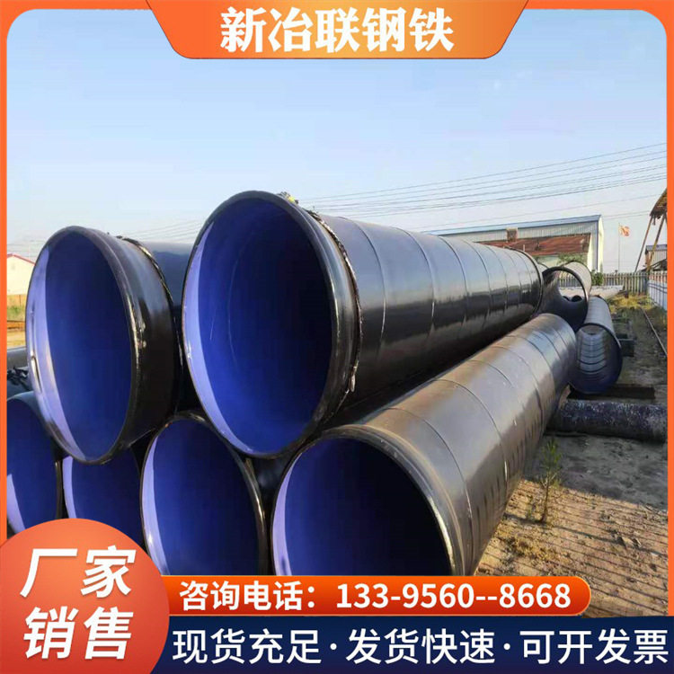 安徽螺旋钢管现货 承插口式防腐螺旋钢管 大口径法兰焊接螺旋钢管