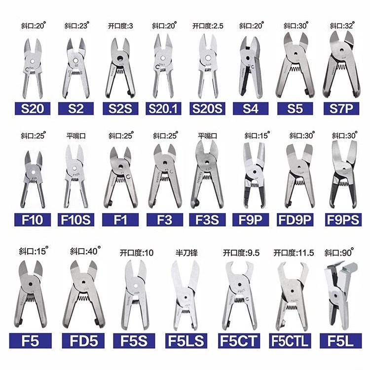 托罗台湾FD5/F5/气动剪刀ABS鞋跟剪切斜口钳水口铜铁线金属剪刀,模玩/动漫/周边/娃圈三坑/桌游,文化/体育周边,淘宝优惠券,粉丝福利购,淘宝优惠卷