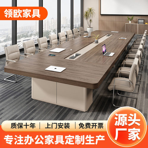 新款办公会议桌长桌现代简约会议室桌椅组合长条桌洽谈员工培训桌