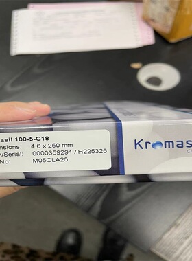 M05CLA25 Kromasil瑞典100-5-C18色谱柱4.6 x 250mm