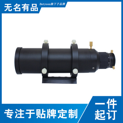 Datyson导星镜60240双螺旋调焦配塑料螺丝5P9958 停产的