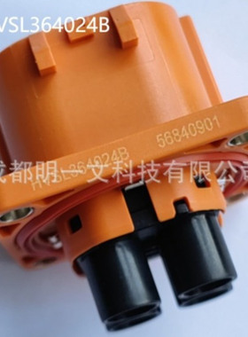 现货HVSL364024B 插头 4P 橙色全新 汽车连接器