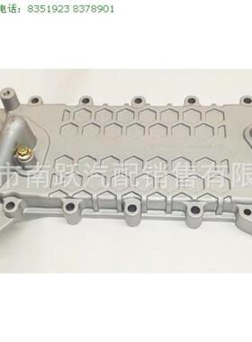 朝柴原厂机油冷却器总成(4片)  CY4110Q 4110Z.18.100