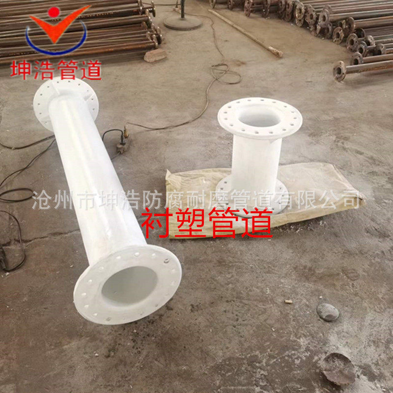 衬塑管道 衬塑复合管道 内外衬塑管道 钢衬塑PP管道 质优价廉