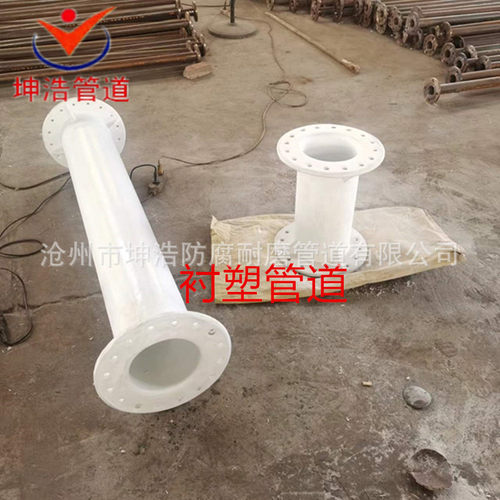 衬塑管道 衬塑复合管道 内外衬塑管道 钢衬塑PP管道 质优价廉