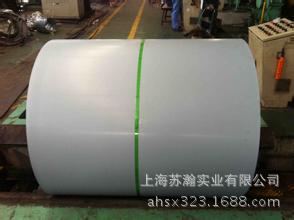 宝钢电镀锌板卷 耐指纹卷钢板钢卷钢带 BYSE 0.96 945