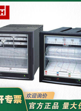 CHINO千野ELSD65K000打点式小长图有纸记录仪ELSD67