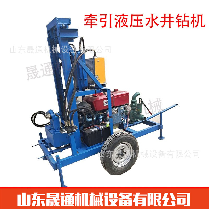 家用柴油打井机农田灌溉便携牵引100米水井钻机液压岩石钻井机