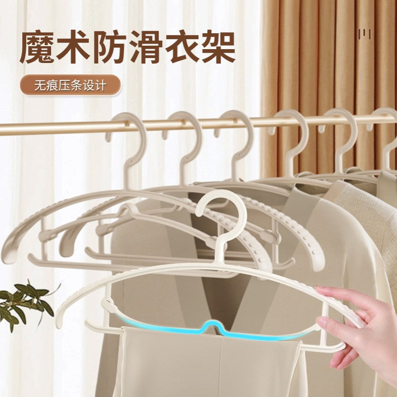 衣架家用挂衣裤架无痕防肩角衣架挂衣家用晾衣挂衣不起包专用裤夹