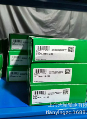 INA轴承 INA机床丝杠轴承 INA DKLFA40115-2RS DKLFA30100-2RS