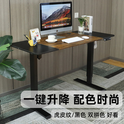 慧星铭电动升降桌办公桌简约电脑桌可站立办公智能电动升降桌腿