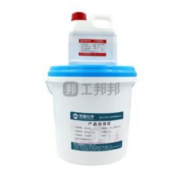 DOUBLEBOND/双键 背衬胶 DB9097 9kg+1kg 1套