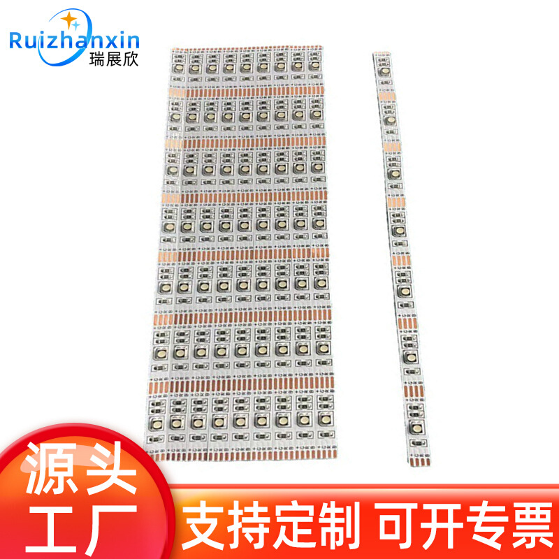 3528七彩5V/3.7V40灯/米6MM灯条1灯1剪RGB果盘氛围灯带RGB超亮