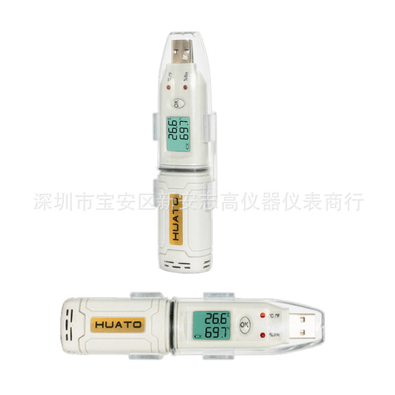 供应华图HE173 USB温湿度记录仪/冷柜保温箱温湿度计录仪,模玩/动漫/周边/娃圈三坑/桌游,文化/体育周边,淘宝优惠券,粉丝福利购,淘宝优惠卷