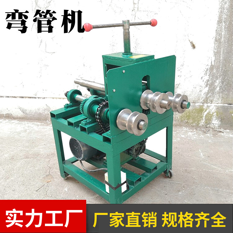 厂家直供大棚弯管机三轴滚动压弯机配方管圆管模具小型立式弯管机