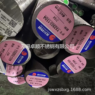 供应NO7718镍基高温合金棒 718光亮棒 圆钢 NO7718锻棒可零切