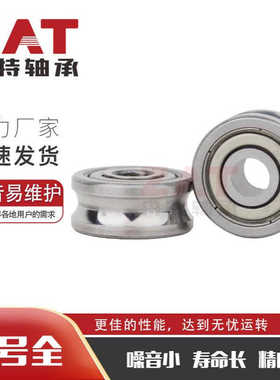 LR5206NPPU滚轮轴承LR5207NPPU LR5208NPPU带密封球轴承批发